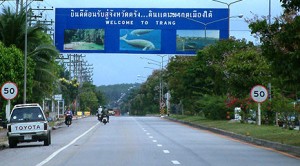 trang_road